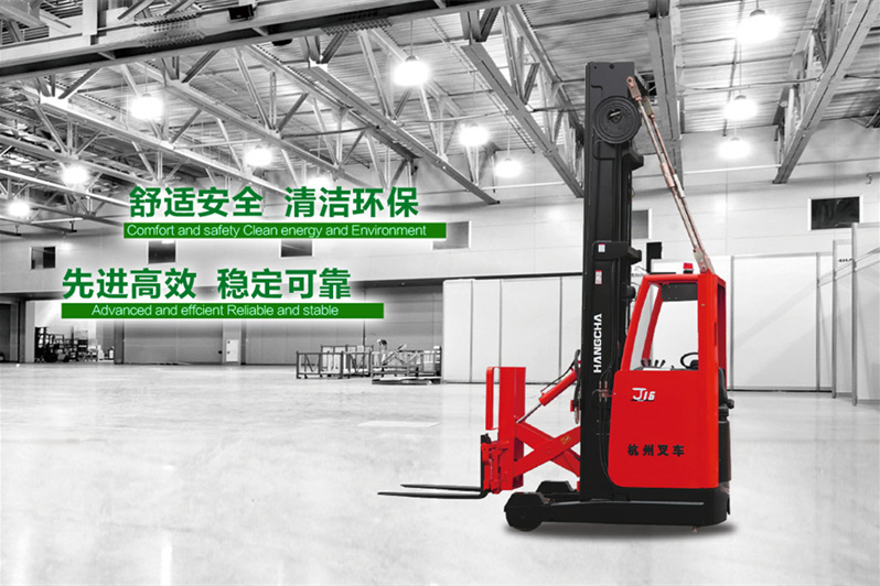 深圳市漢智叉車設備有限公司